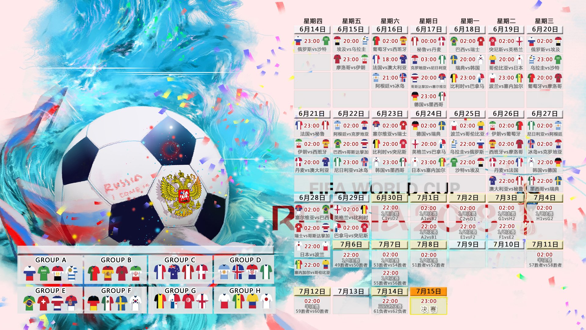 西班牙新星拉斐尔·霍达尔 2-1 逆转若昂·丰塞卡，17 岁的他成为马德里红土的新宠。